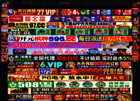 Huatongfund.com thumbnail