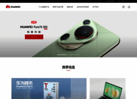 Huawei.com.cn thumbnail