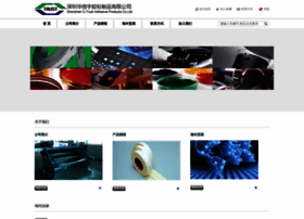 Huaxinyu.com.cn thumbnail