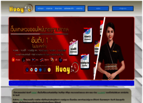 Huay24s.com thumbnail