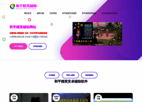 Huayiyuan.hk thumbnail