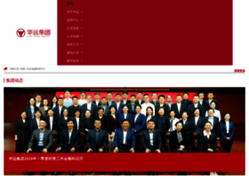 Huayuan.com.cn thumbnail