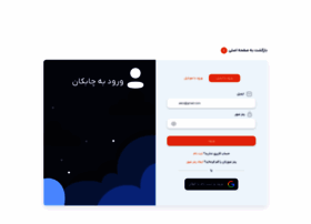 Hub.chabokan.net thumbnail
