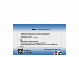 Hubeigoldenring.com thumbnail