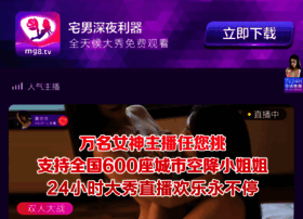 Hudiecaifu.com thumbnail