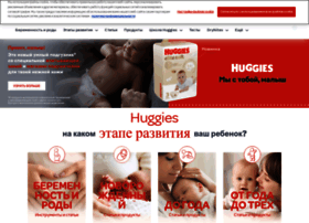 Huggies.ru thumbnail