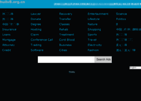 Huilv8.org.cn thumbnail