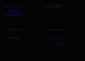 Huiqifu.com thumbnail