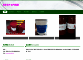 Huishoulq.com thumbnail