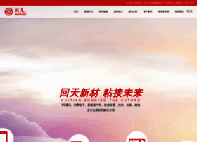 Huitian.net.cn thumbnail