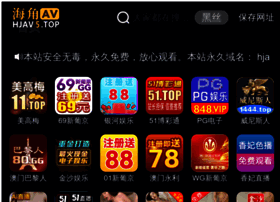 Hulians.com thumbnail