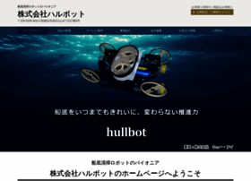 Hullbot.jp thumbnail
