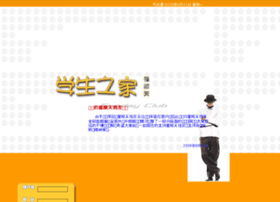 Hulu.cn thumbnail