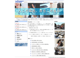 Human-links.co.jp thumbnail