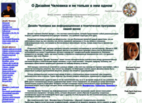Humandes.ru thumbnail Humandes.ru thumbnail