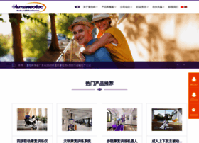 Humaneotec.com thumbnail