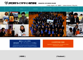 Humanitec-ld.jp thumbnail