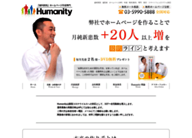 Humanity83.biz thumbnail