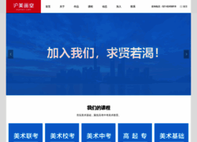 Humeir.com thumbnail