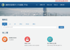 Hunanjs.gov.cn thumbnail