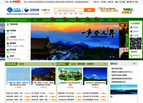 Hunanmeeting.com thumbnail