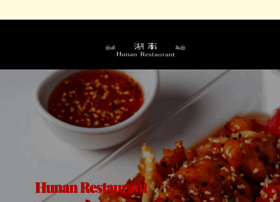 Hunanrestaurantsj.net thumbnail