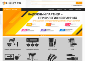 Hunter-cctv.ru thumbnail