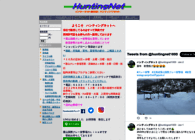 Huntingnet.jp thumbnail