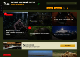 Huntportal.ru thumbnail