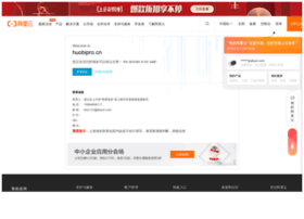Huobipro.cn thumbnail