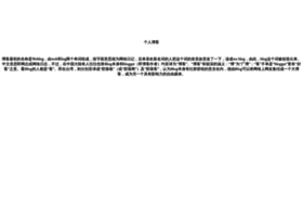 Huolinghu.com thumbnail