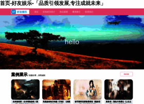 Huoxiongmao.com thumbnail