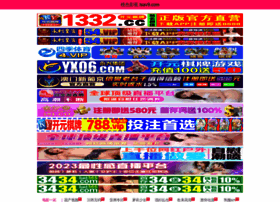 Huqiandai.com thumbnail