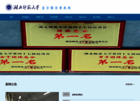 Hushiedu.net thumbnail
