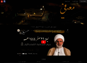 Hussainiah.org thumbnail
