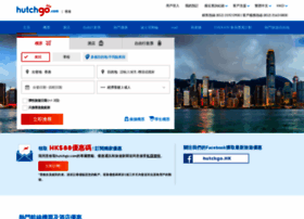 Hutchgo.com.hk thumbnail Hutchgo.com.hk thumbnail