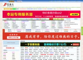 Hutuime.cn thumbnail Hutuime.cn thumbnail