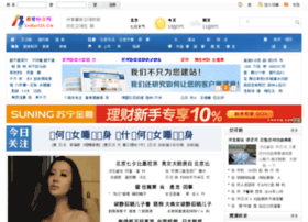 Hutuo.net thumbnail