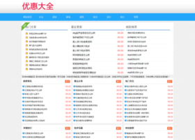 Huzi168.net thumbnail Huzi168.net thumbnail