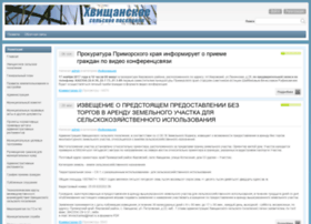 Hvischanka.ru thumbnail Hvischanka.ru thumbnail