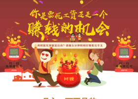 Hwdwany.cn thumbnail