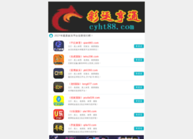 Hxwuxing.cn thumbnail