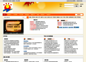 Hxzng.com thumbnail