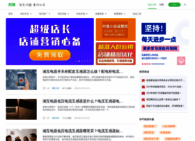 Hy.kaitao.cn thumbnail