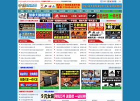 Hy5.com.cn thumbnail Hy5.com.cn thumbnail