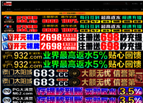 Hy62.net thumbnail