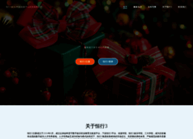 Hy82.cn thumbnail