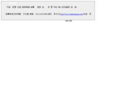Hy999.cn thumbnail