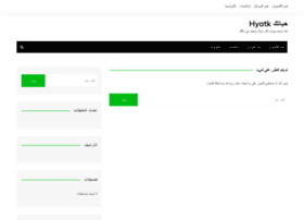 Hyatk.com thumbnail