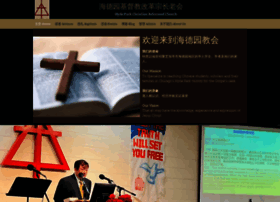 Hydeparkcrc.org thumbnail Hydeparkcrc.org thumbnail